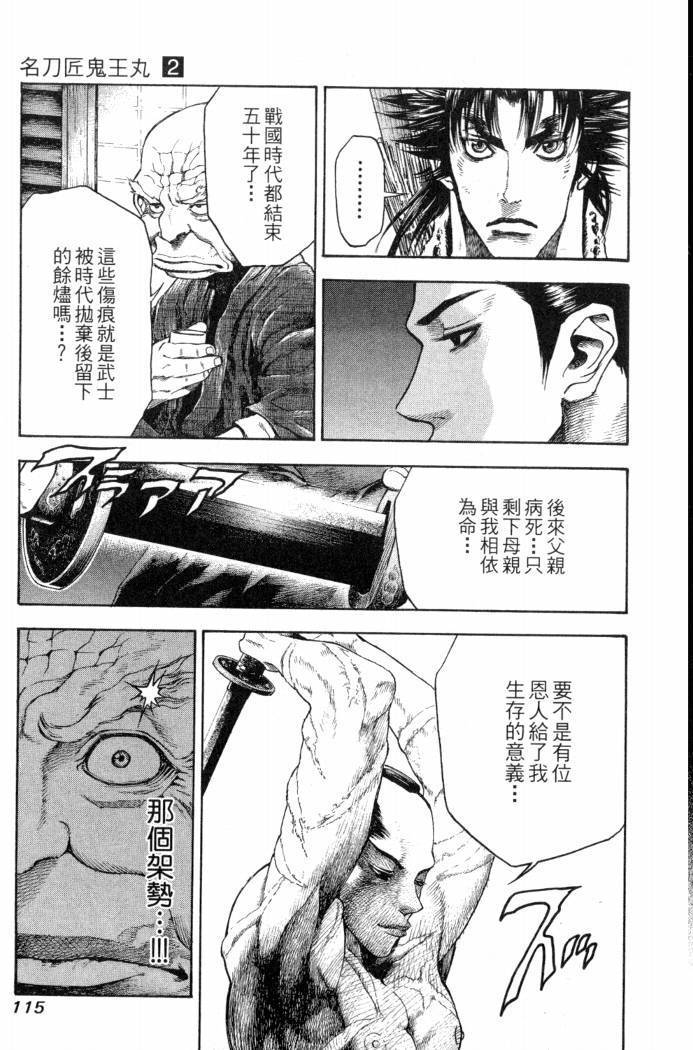 第113页