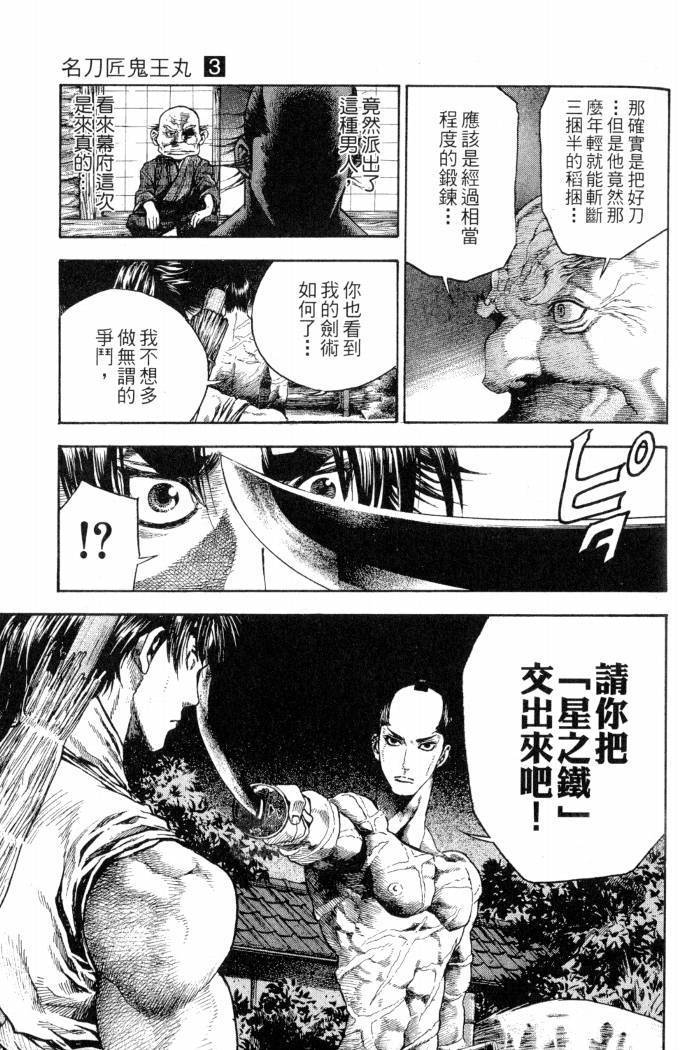 第119页