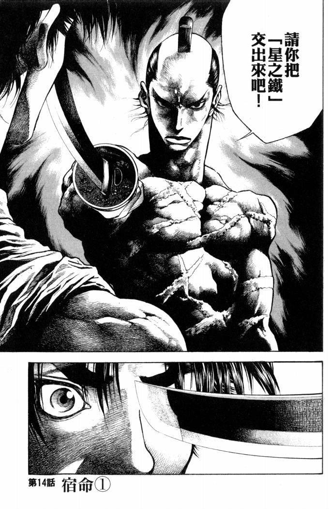 第121页