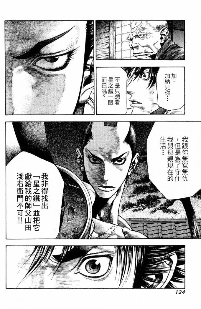 第122页