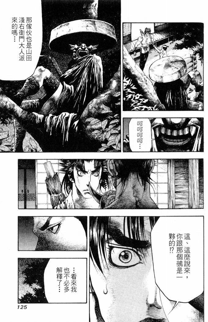 第123页