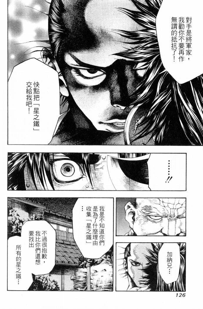 第124页