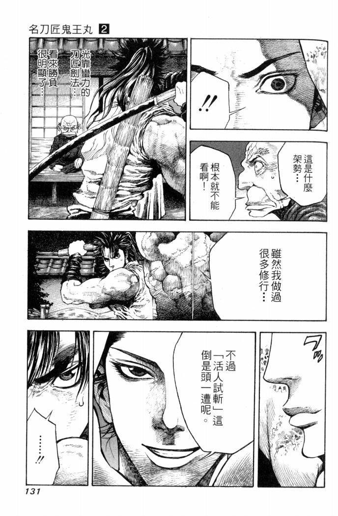 第129页