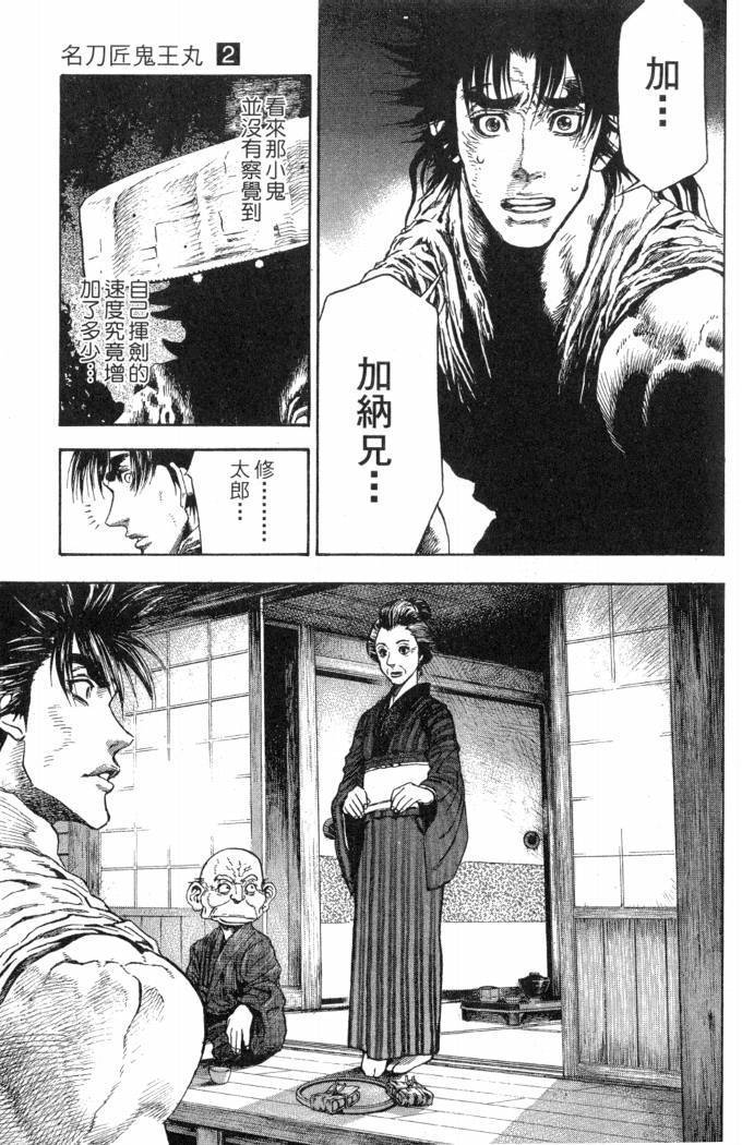 第139页
