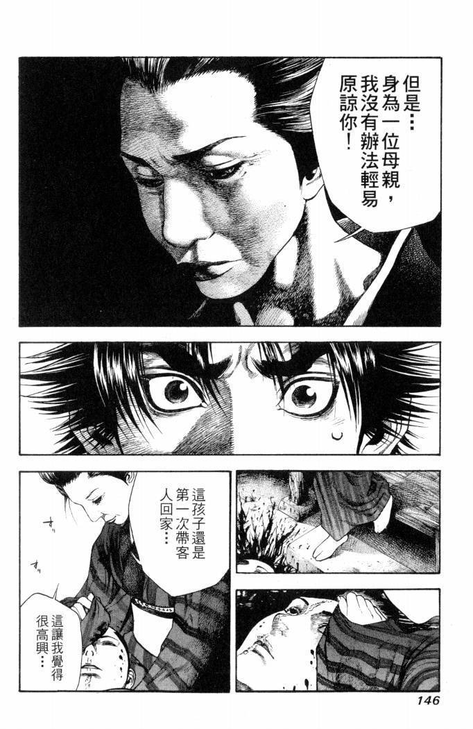 第144页
