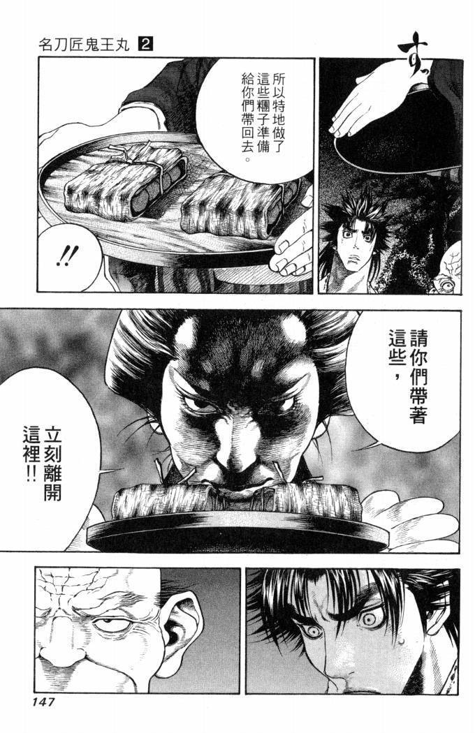 第145页