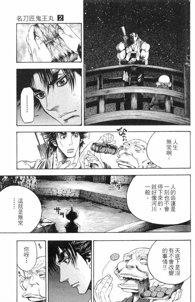 第147页