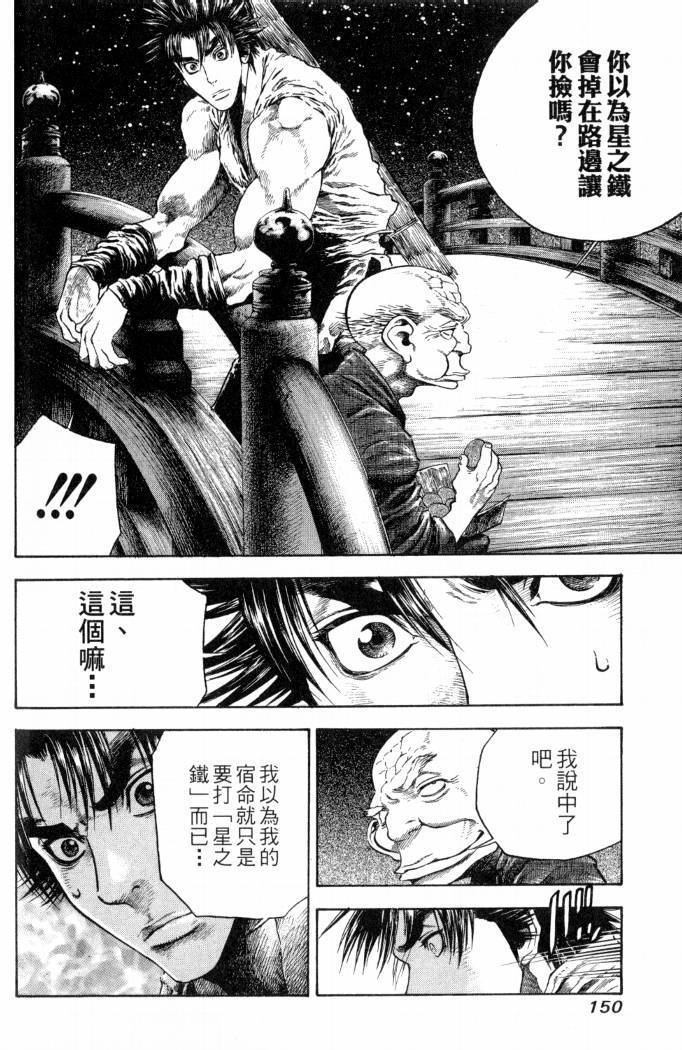 第148页