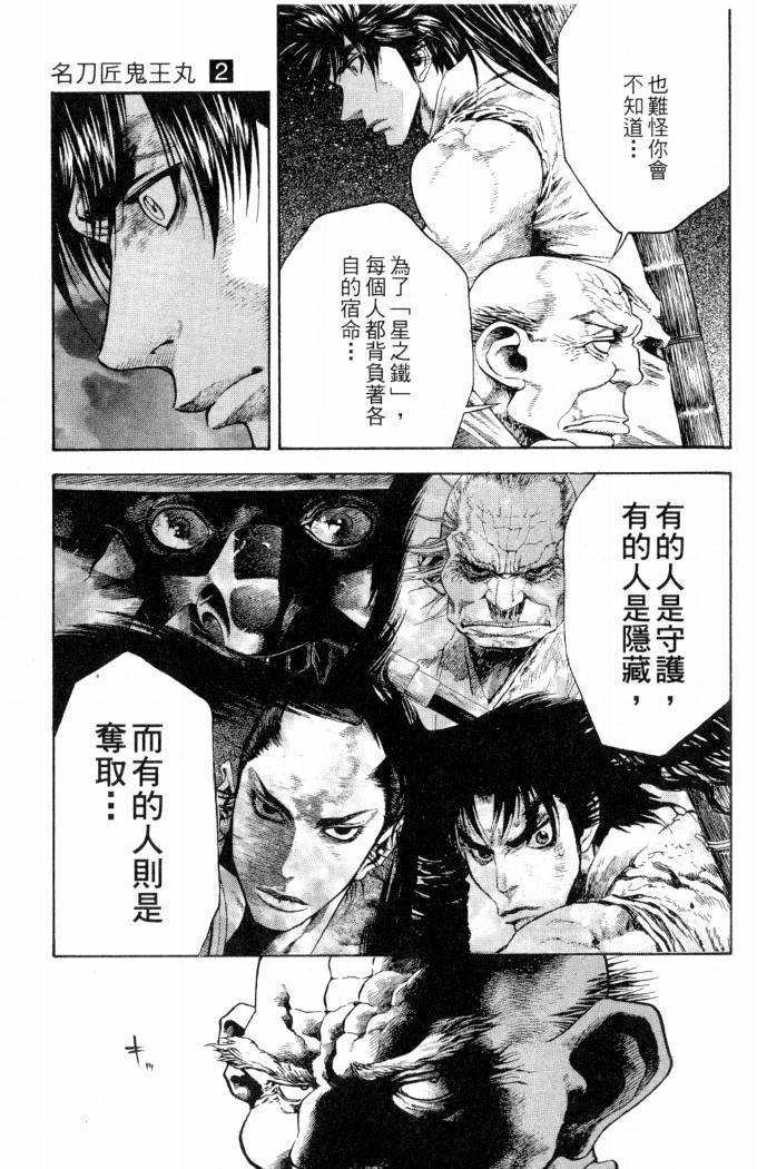 第149页