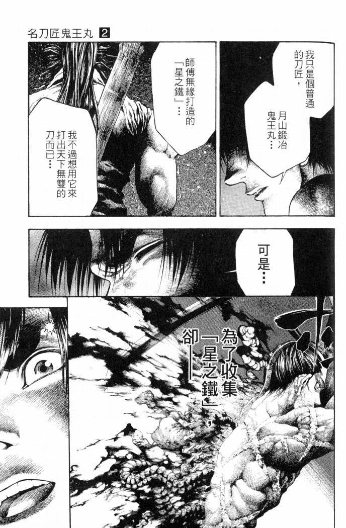 第151页