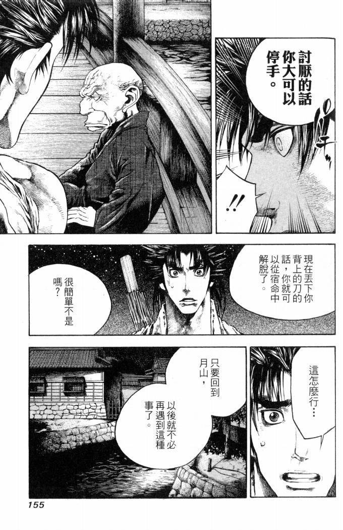 第153页