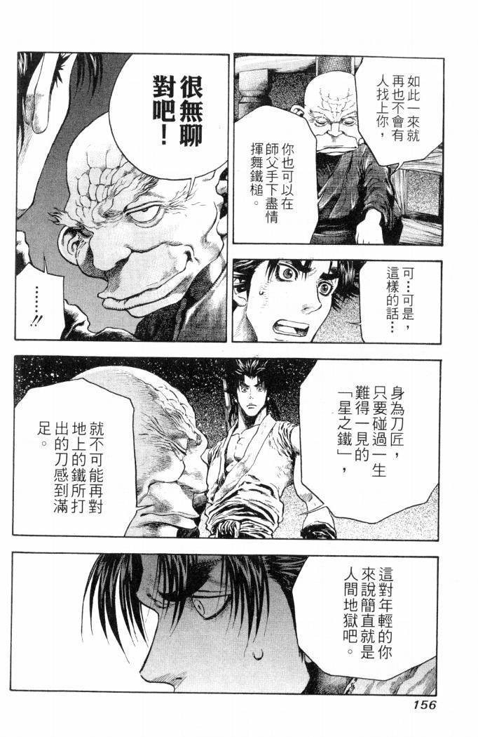 第154页