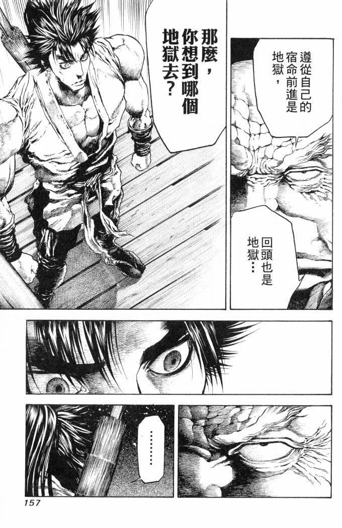第155页