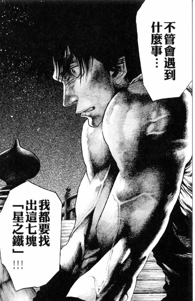 第157页