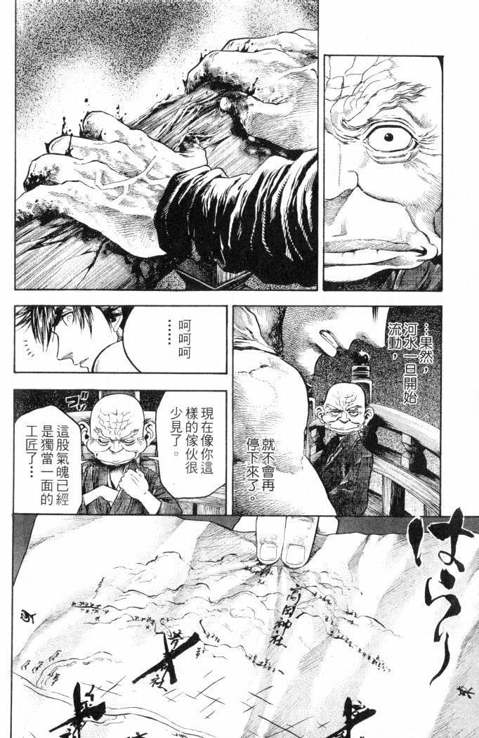第158页