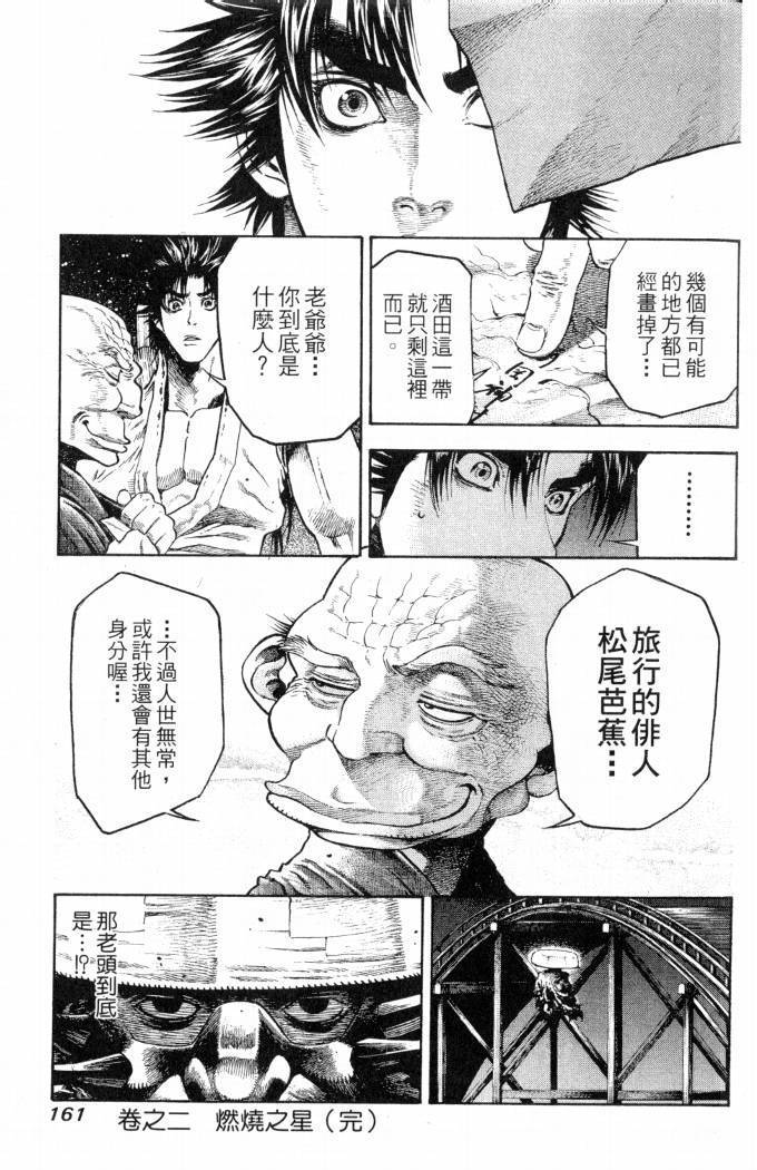 第159页