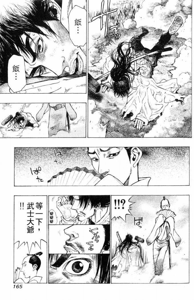 第163页