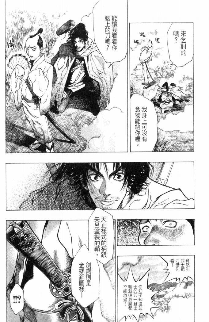 第164页