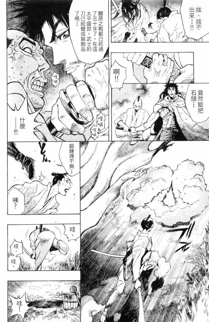 第166页