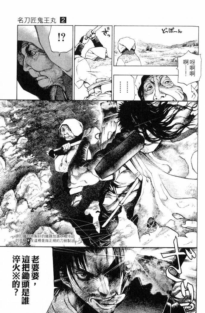 第167页