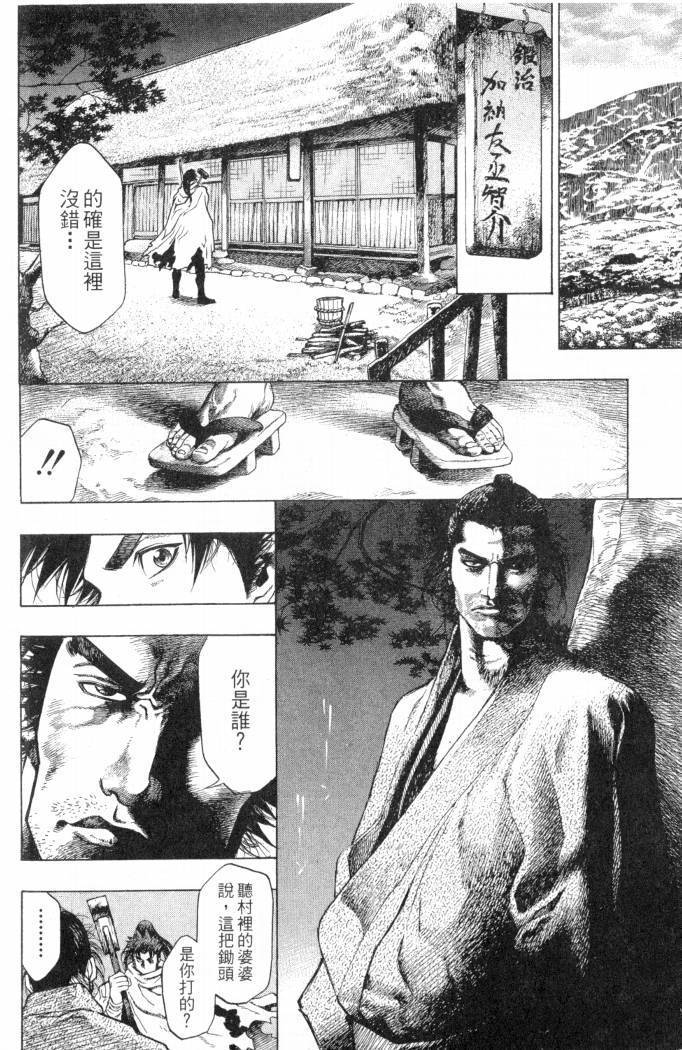 第168页