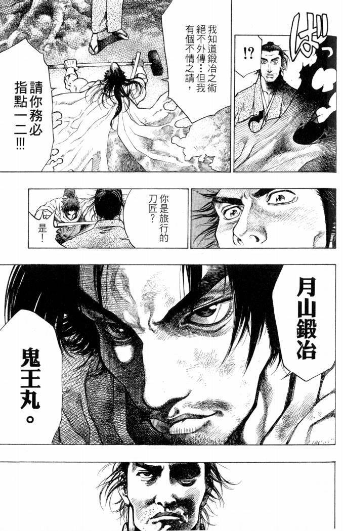 第169页