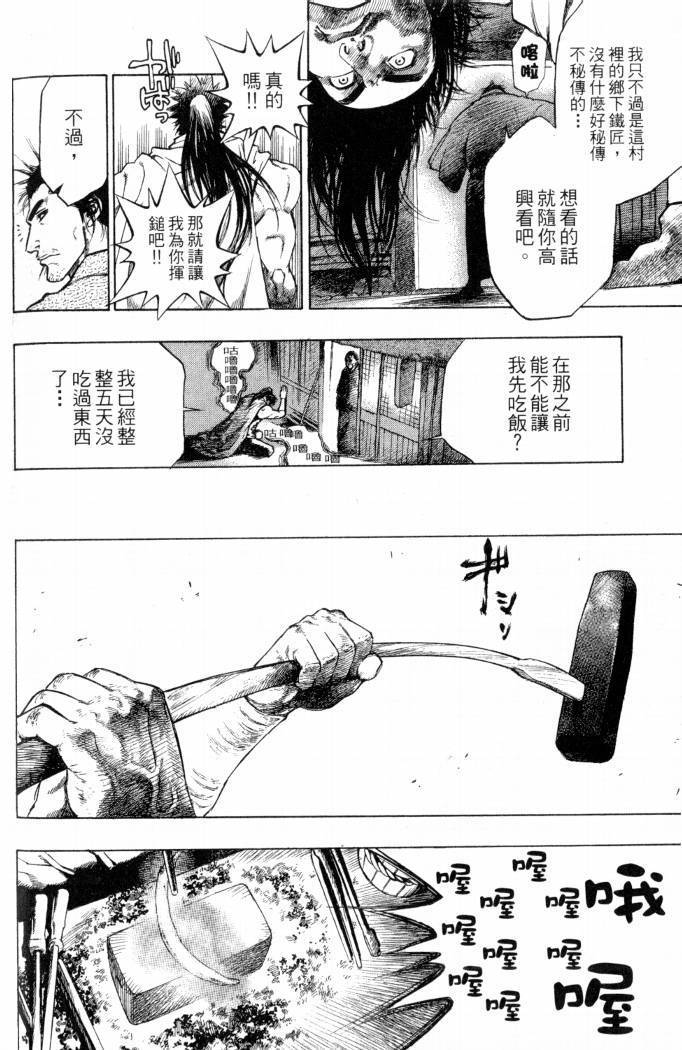 第170页