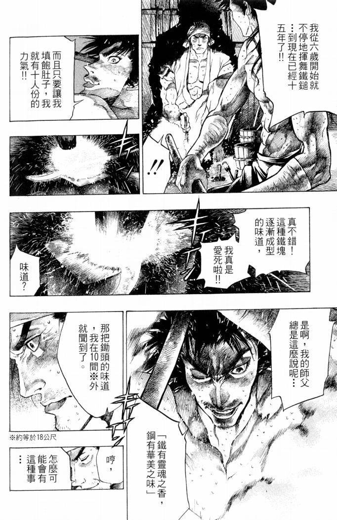 第172页