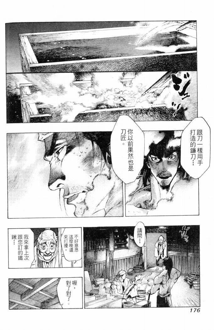 第174页
