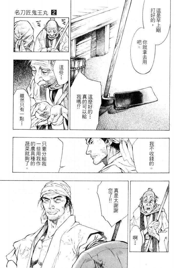 第175页