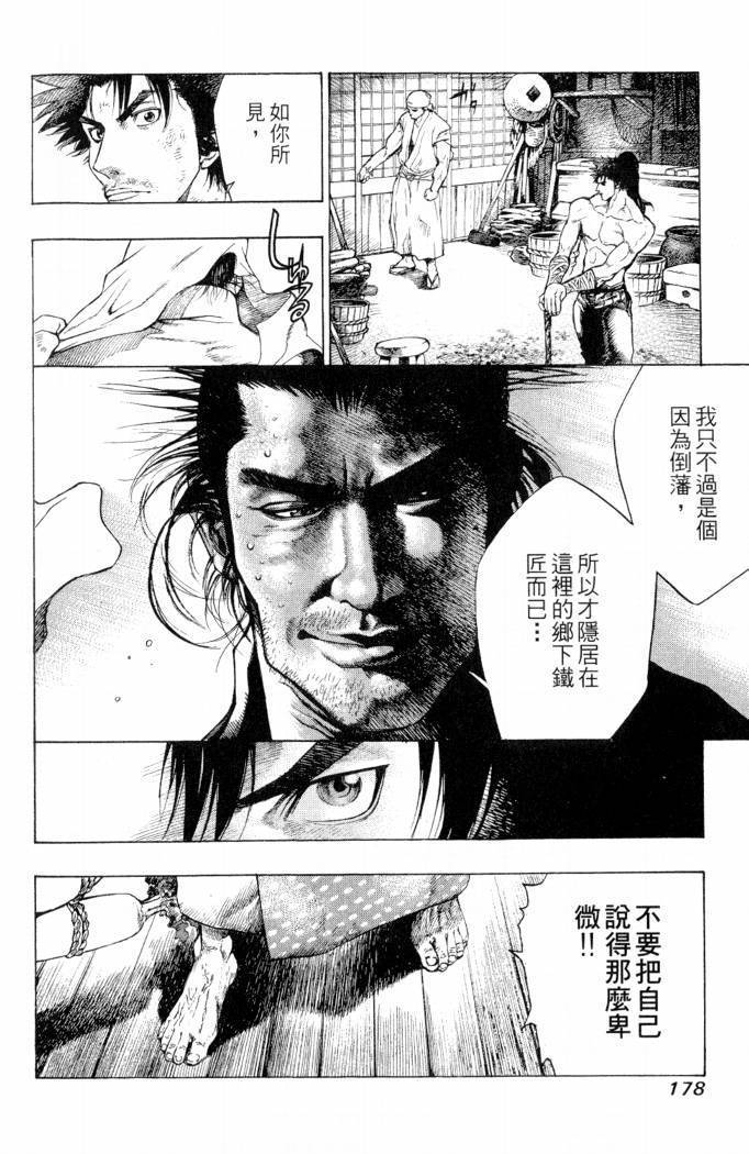第176页