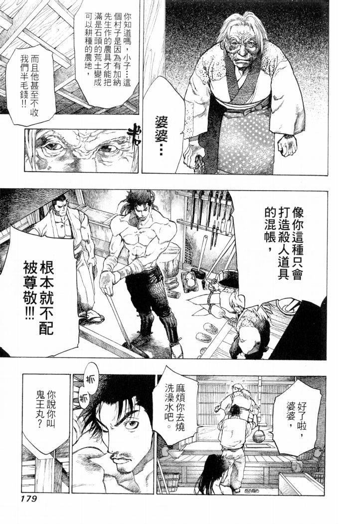 第177页