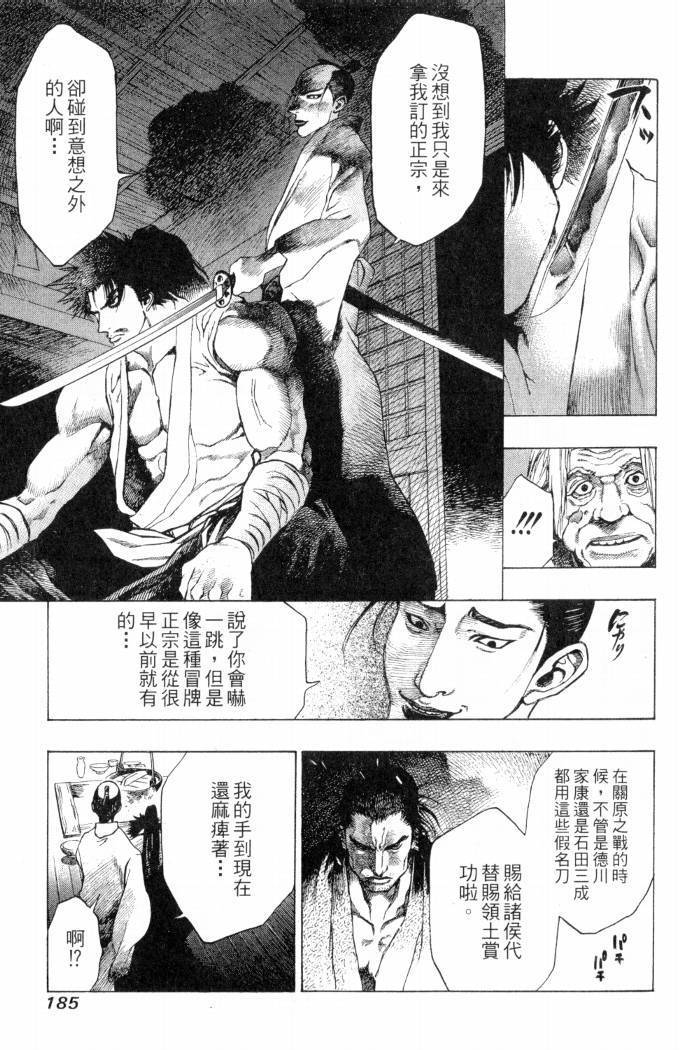 第183页