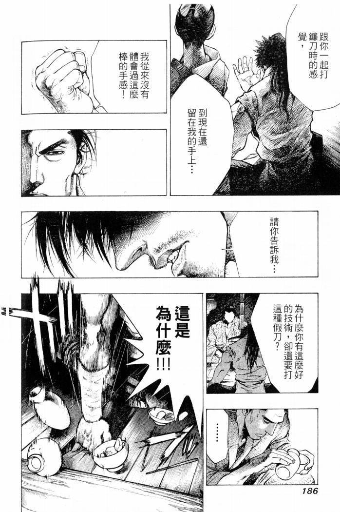 第184页