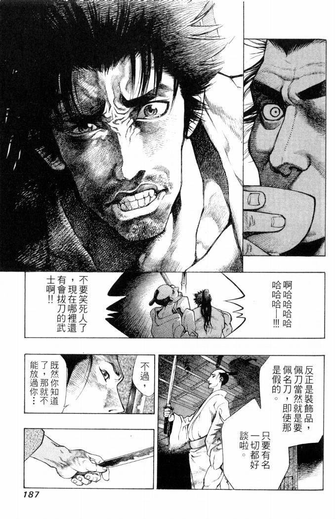 第185页