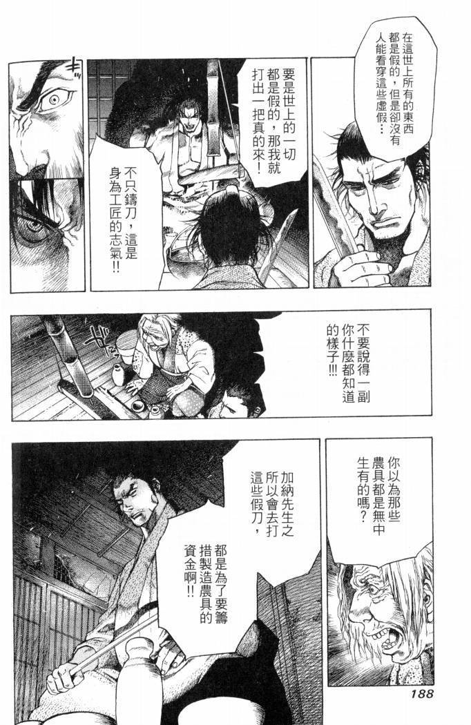 第186页