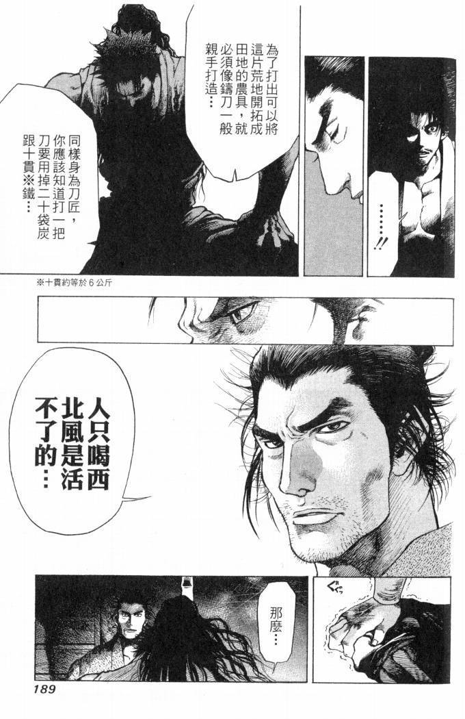 第187页