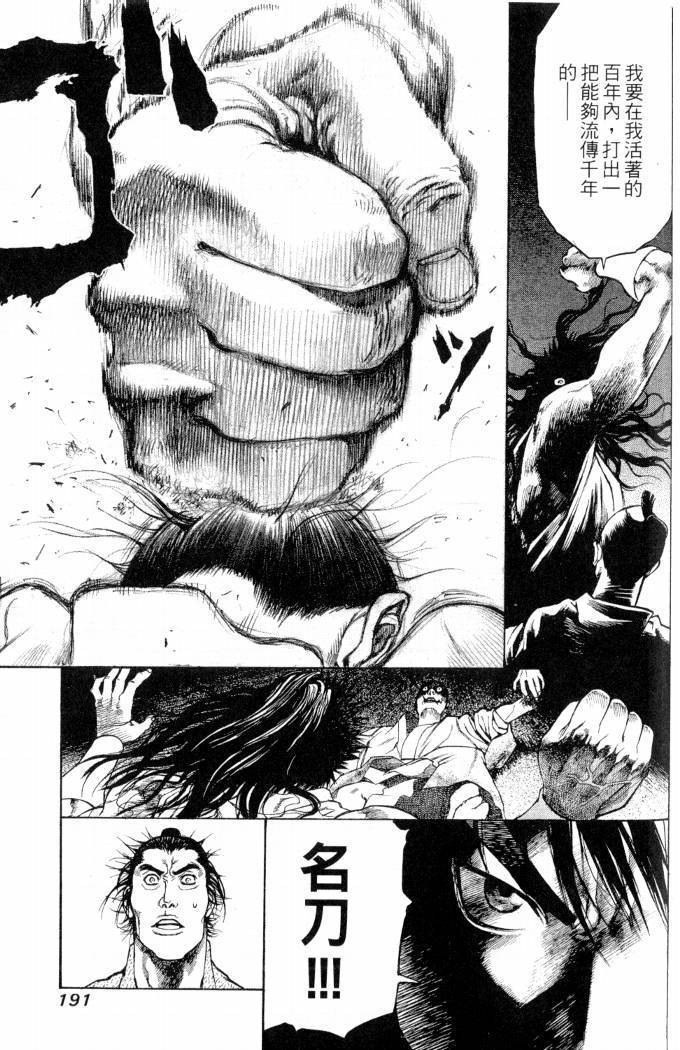 第189页