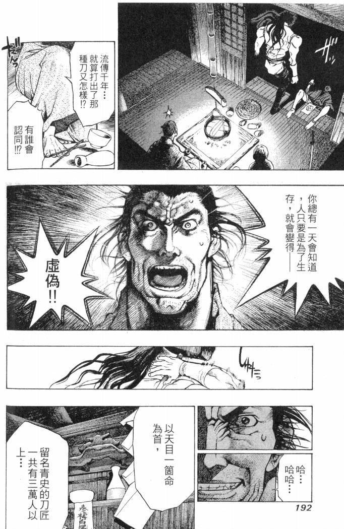 第190页