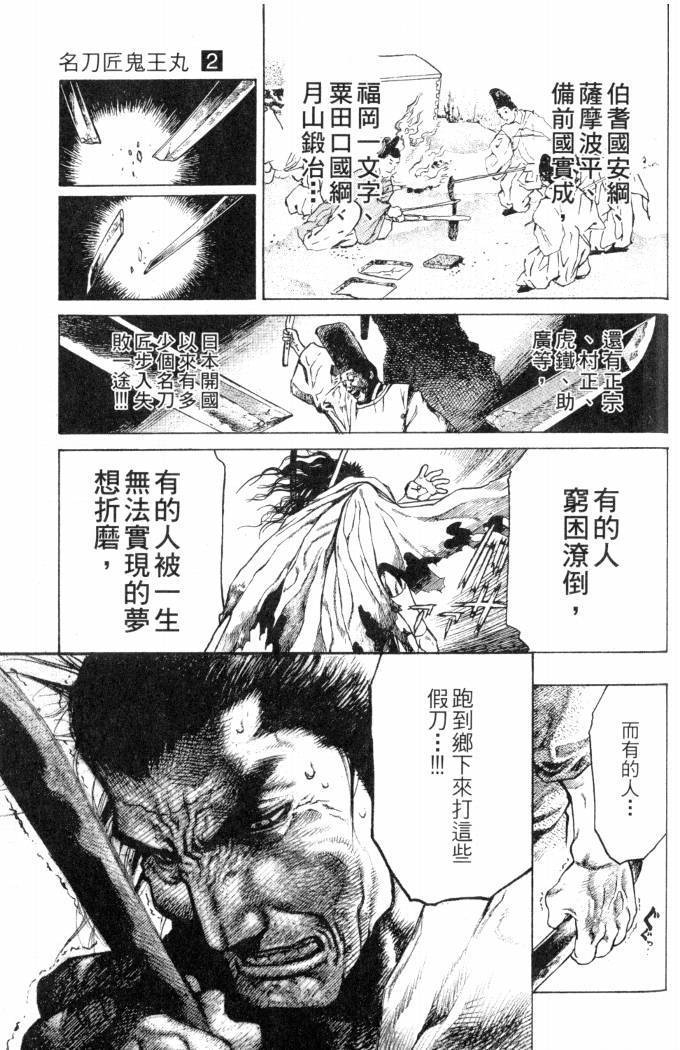 第191页