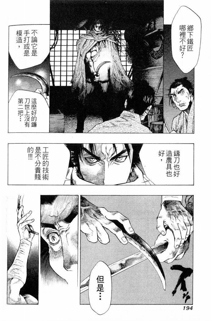 第192页