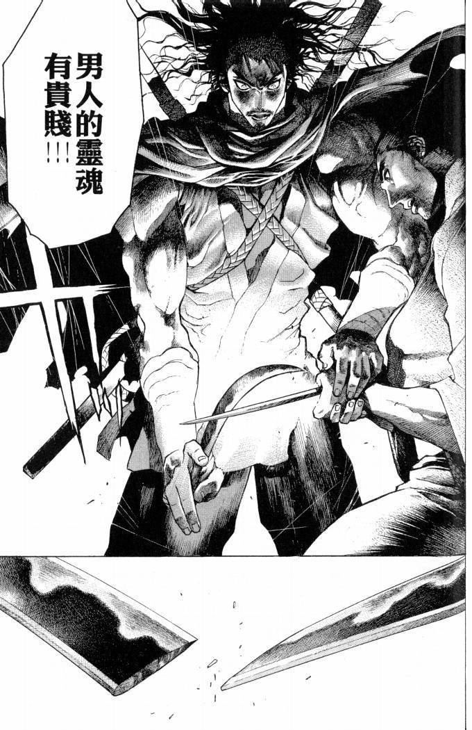 第193页