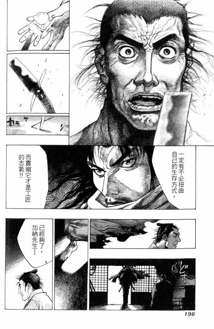 第194页