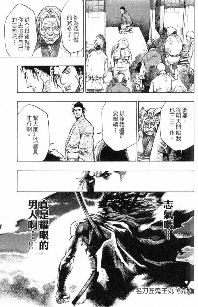 第195页