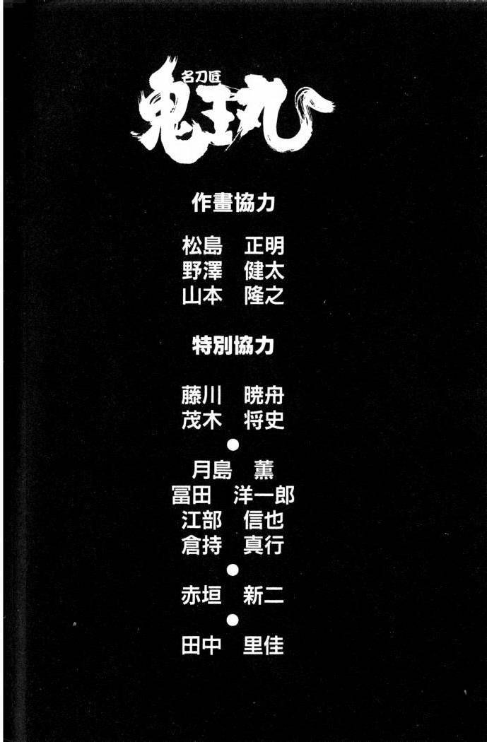 第196页
