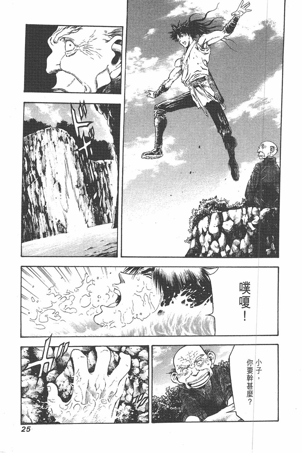 第24页