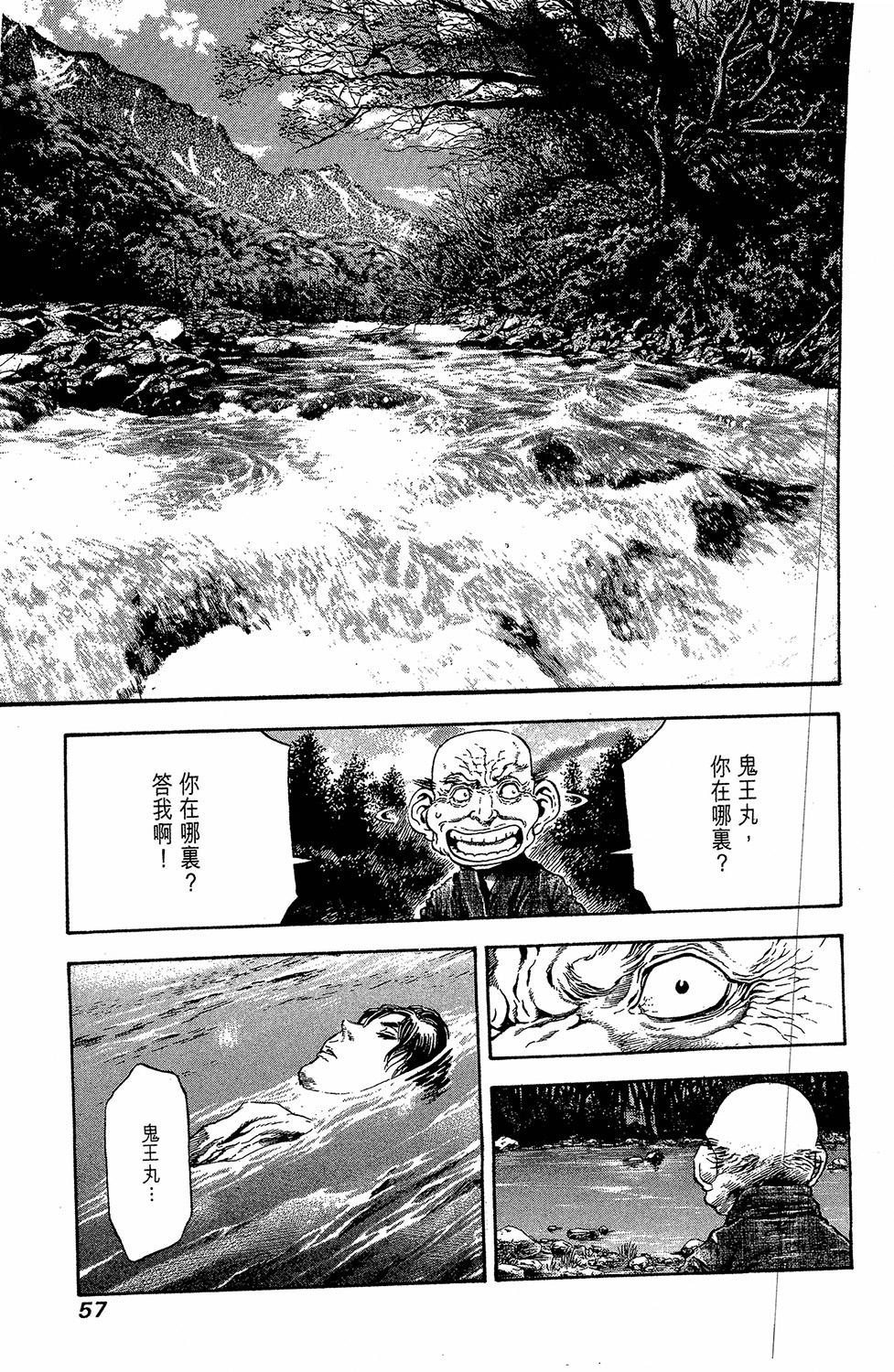 第56页