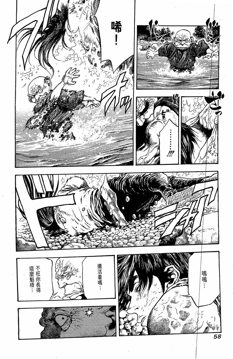 第57页