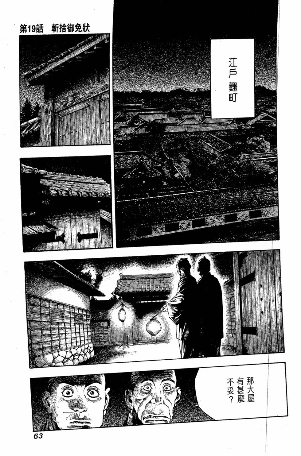 第62页