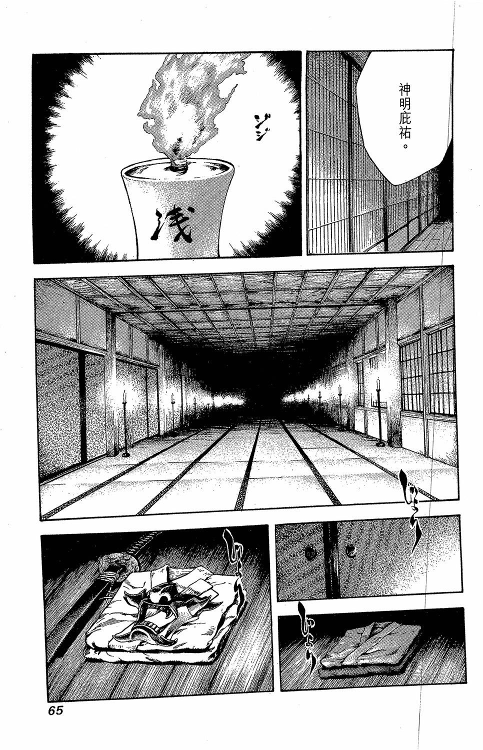 第64页